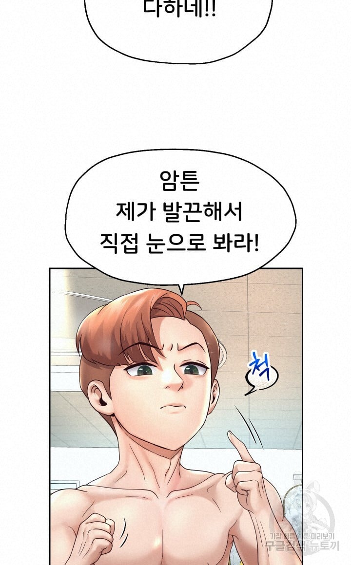 Watch image manhwa Let Me Be Born As An Heir Raw - Chapter 17 - 20a7853deaf48d6313 - ManhwaXX.net