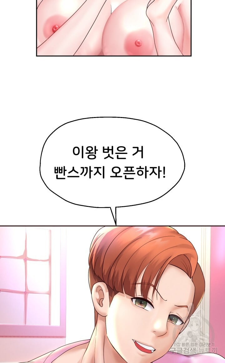 Watch image manhwa Let Me Be Born As An Heir Raw - Chapter 17 - 327aaf5277048db96f - ManhwaXX.net