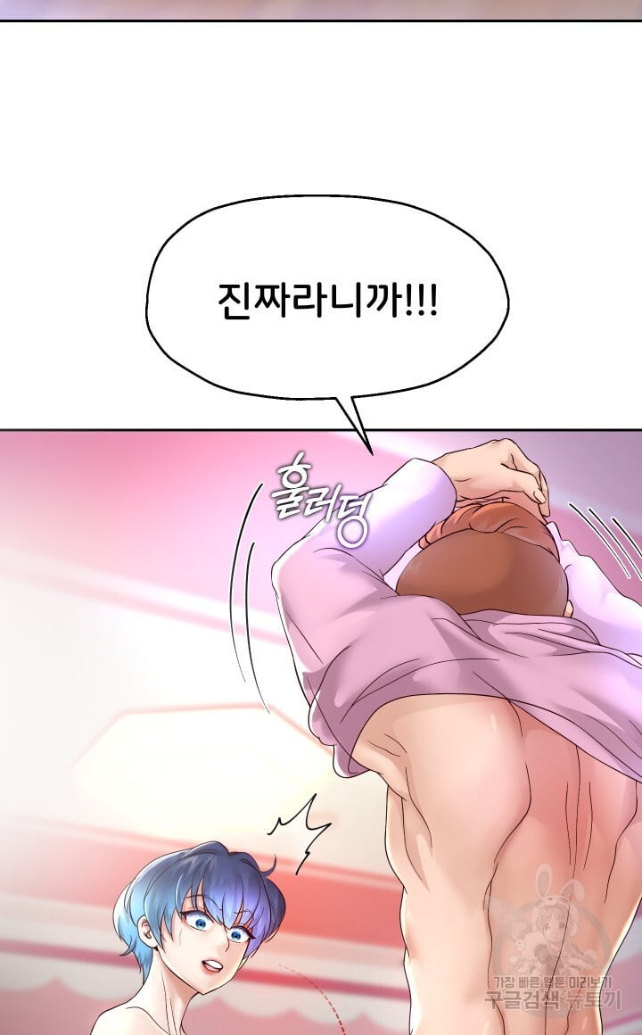 Watch image manhwa Let Me Be Born As An Heir Raw - Chapter 17 - 36fc15e4d486ff4816 - ManhwaXX.net