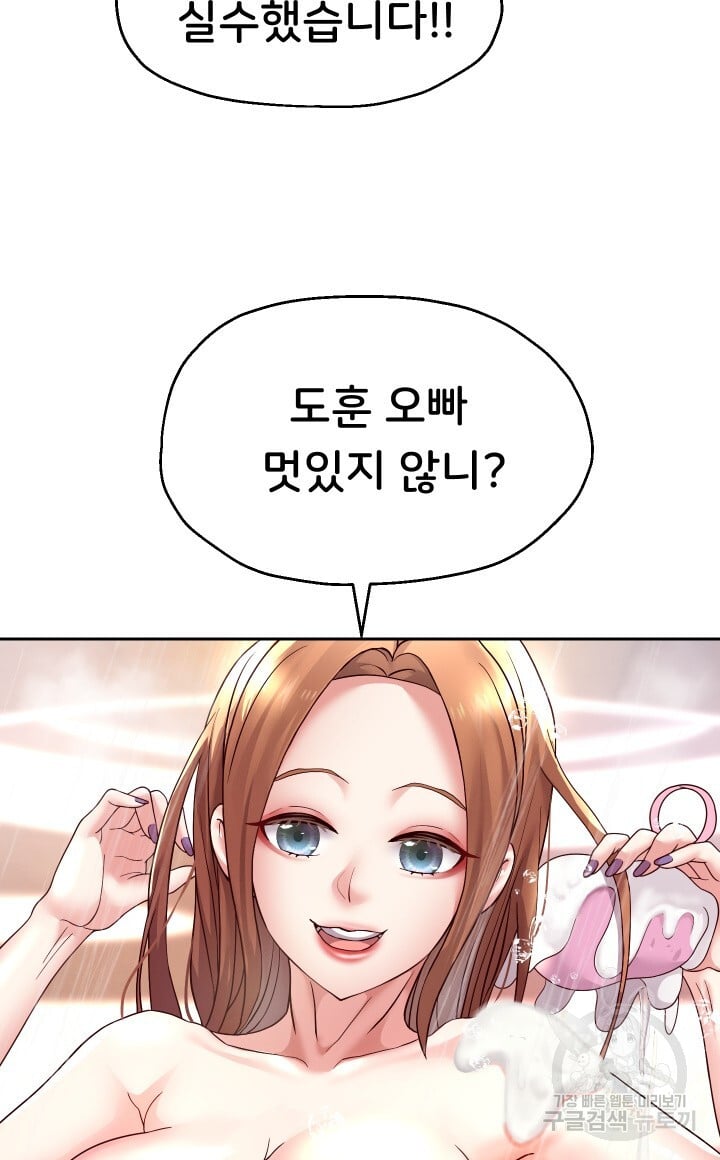 Watch image manhwa Let Me Be Born As An Heir Raw - Chapter 17 - 48632e719776160f6d - ManhwaXX.net