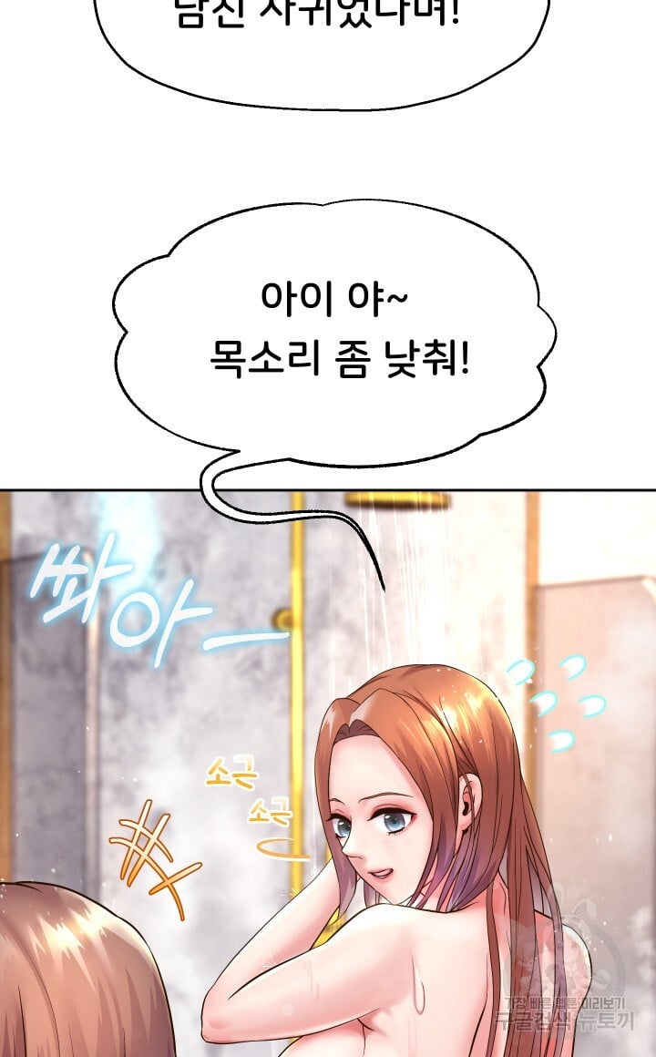 Watch image manhwa Let Me Be Born As An Heir Raw - Chapter 17 - 56c114256e87cb8f40 - ManhwaXX.net