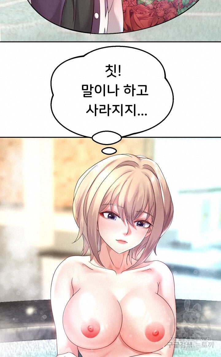 Watch image manhwa Let Me Be Born As An Heir Raw - Chapter 17 - 6045a7ea9b5c824921 - ManhwaXX.net