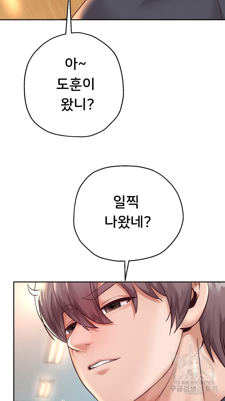 Watch image manhwa Let Me Be Born As An Heir Raw - Chapter 17 - 77b39baea17c6ec124 - ManhwaXX.net