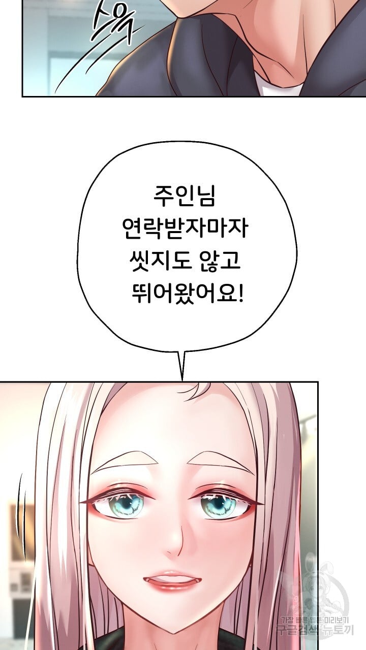 Watch image manhwa Let Me Be Born As An Heir Raw - Chapter 17 - 78d7404a2d10133035 - ManhwaXX.net