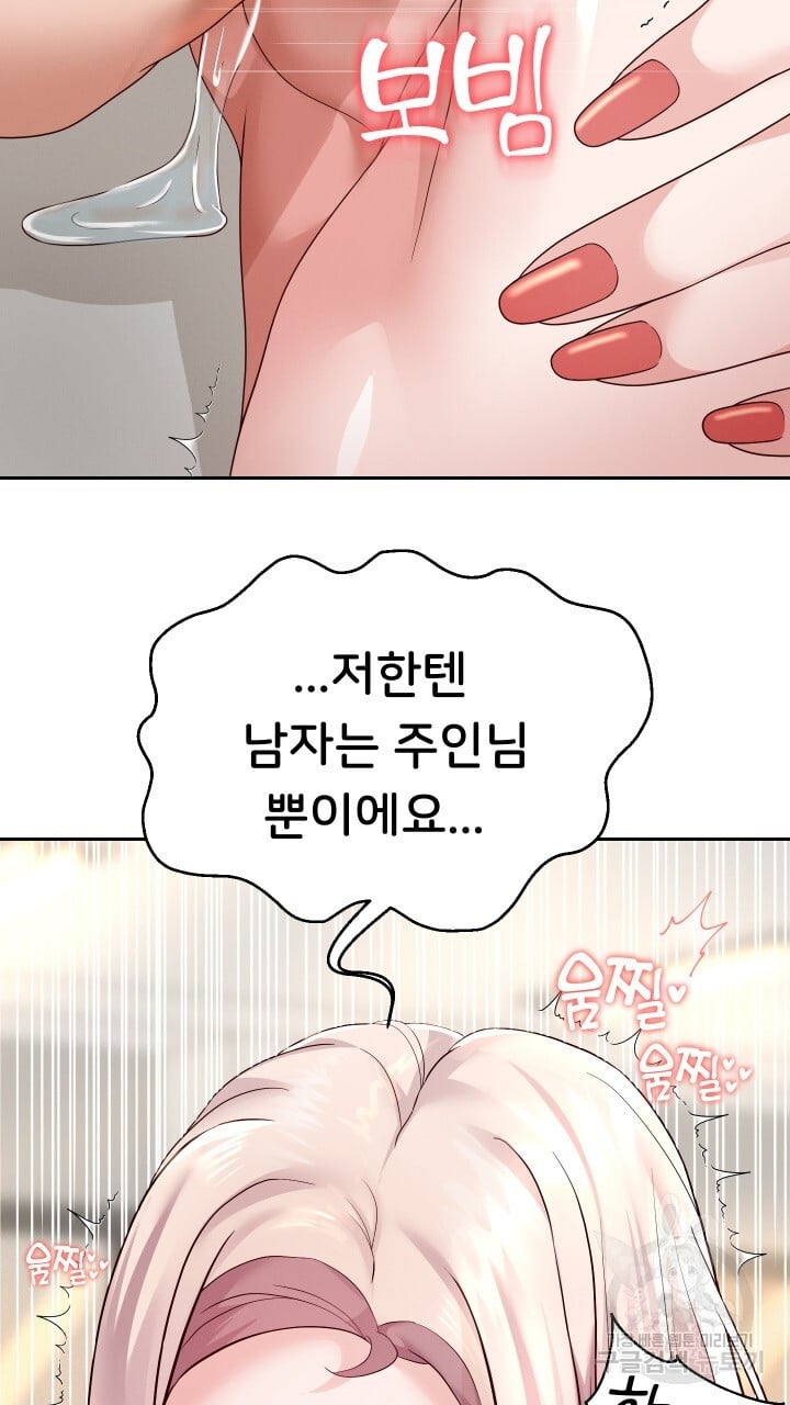 Watch image manhwa Let Me Be Born As An Heir Raw - Chapter 17 - 94ae84919d0be98d04 - ManhwaXX.net