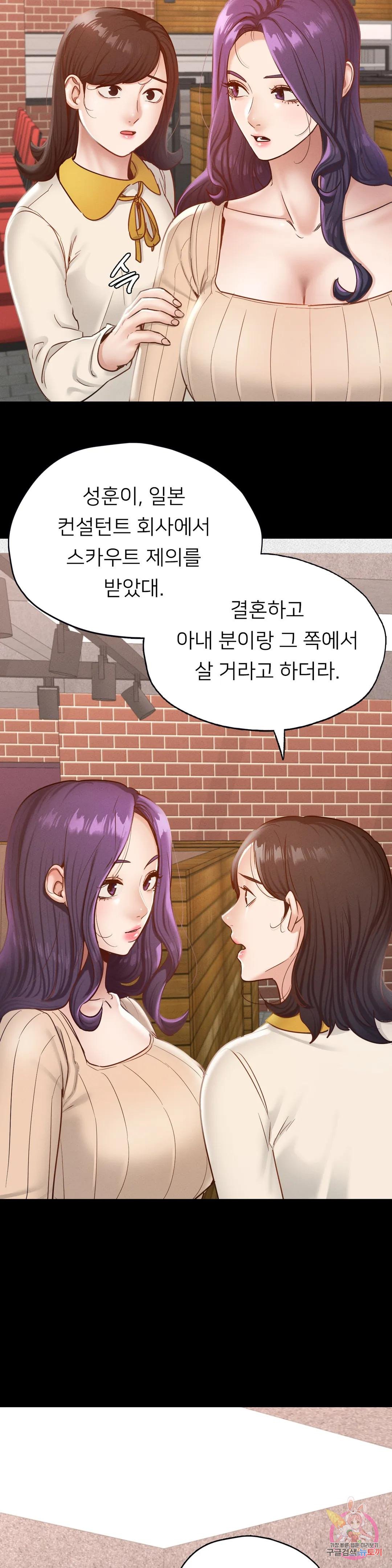 Watch image manhwa Why Not School Raw - Chapter 29 - 13865661a22dbad784 - ManhwaXX.net