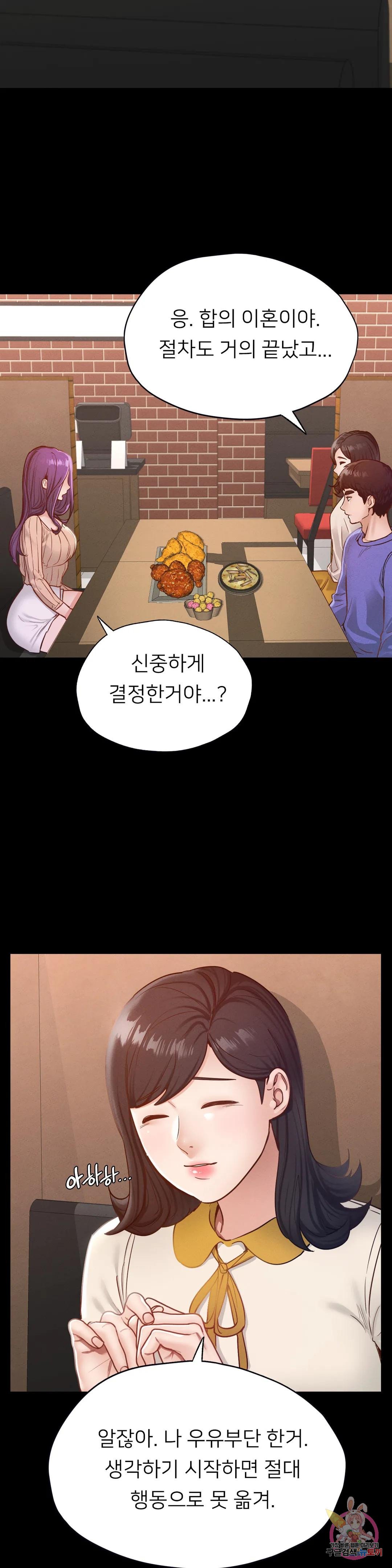 Watch image manhwa Why Not School Raw - Chapter 29 - 2151493aa9b58df53c - ManhwaXX.net