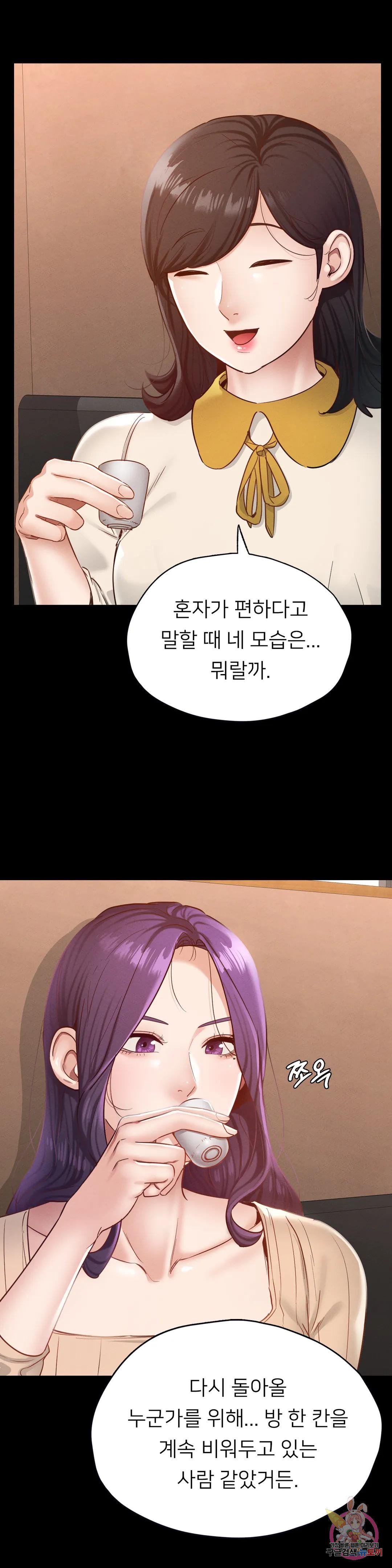 Watch image manhwa Why Not School Raw - Chapter 29 - 25dc81741ebfd4f087 - ManhwaXX.net