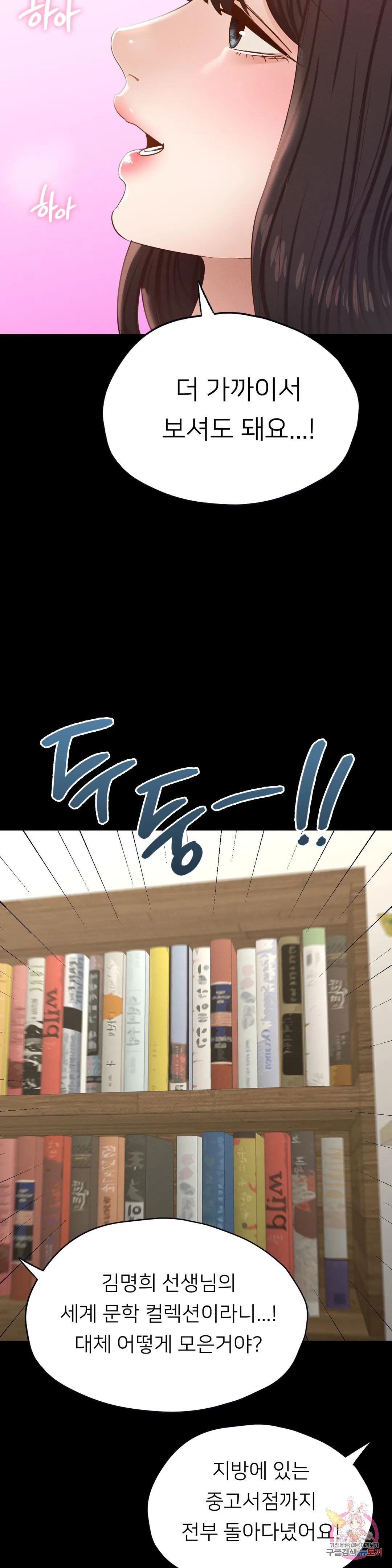 Watch image manhwa Why Not School Raw - Chapter 29 - 3346f29fa23a54f7ca - ManhwaXX.net