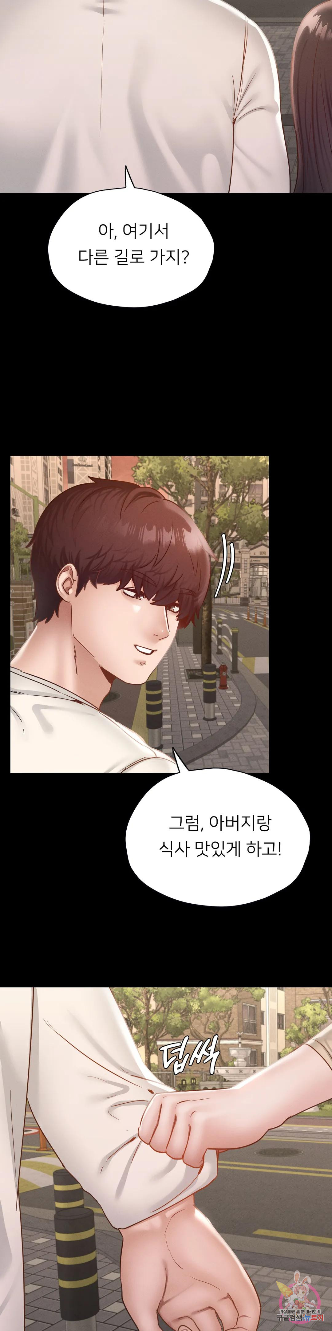 Watch image manhwa Why Not School Raw - Chapter 28 - 35a1ee1764a53b665f - ManhwaXX.net