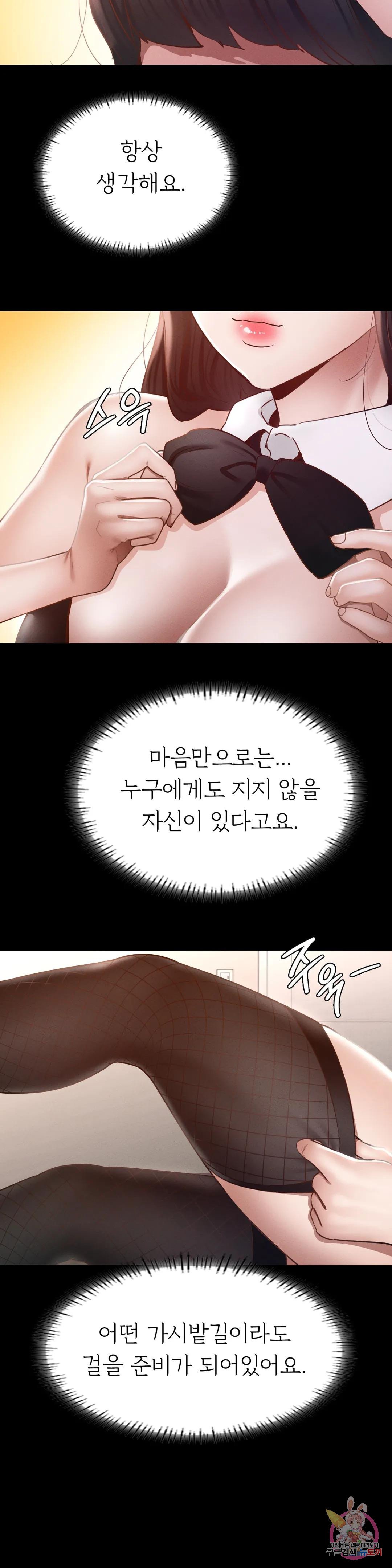 Watch image manhwa Why Not School Raw - Chapter 29 - 42f7e5bb1dd58f5ddd - ManhwaXX.net