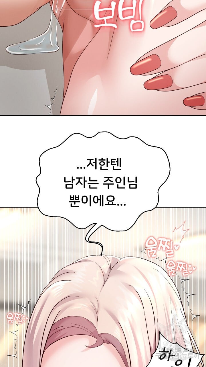 Watch image manhwa Let Me Be Born As An Heir Raw - Chapter 18 - 0308b4dc57f5f3d6d2 - ManhwaXX.net