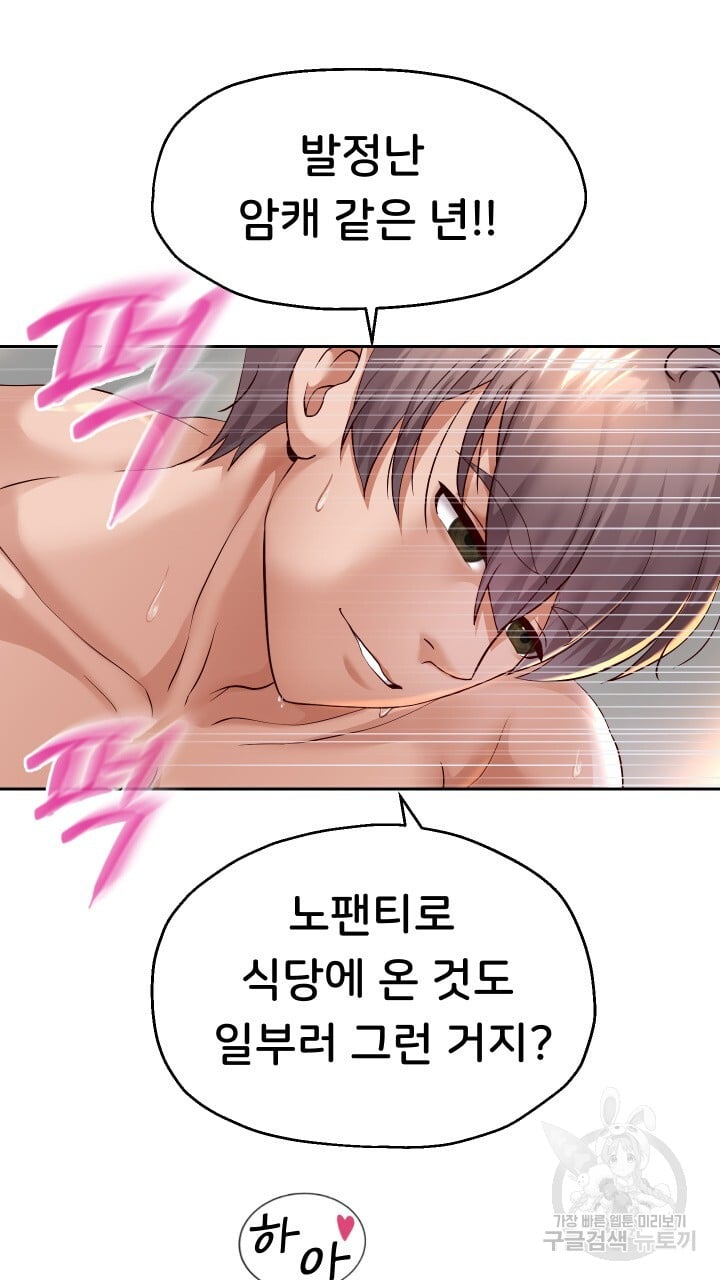 Watch image manhwa Let Me Be Born As An Heir Raw - Chapter 18 - 093fe05cedf681d4eb - ManhwaXX.net