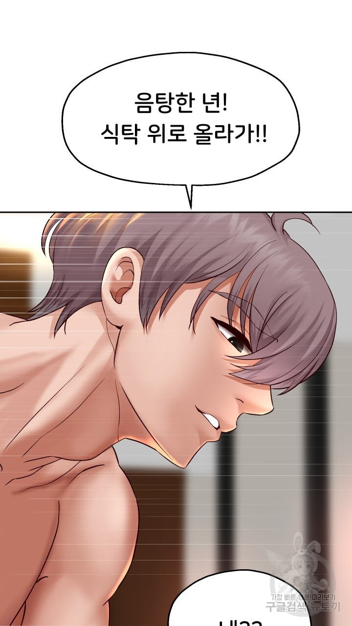 Watch image manhwa Let Me Be Born As An Heir Raw - Chapter 18 - 1578ab2a527292cdcd - ManhwaXX.net