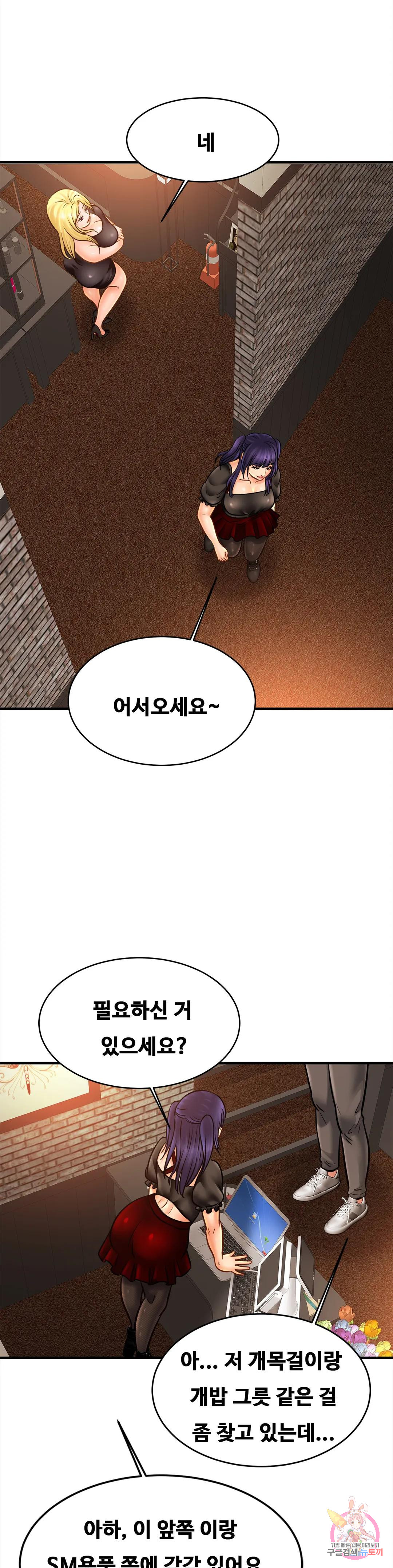 Watch image manhwa Close Family Raw - Chapter 56 - 235ac681ea7c9aad9a - ManhwaXX.net