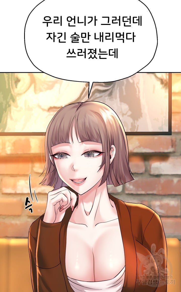 Watch image manhwa Let Me Be Born As An Heir Raw - Chapter 18 - 480e453c26969b01d8 - ManhwaXX.net