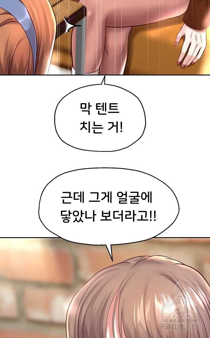 Watch image manhwa Let Me Be Born As An Heir Raw - Chapter 18 - 5274b56ee57451ed6b - ManhwaXX.net