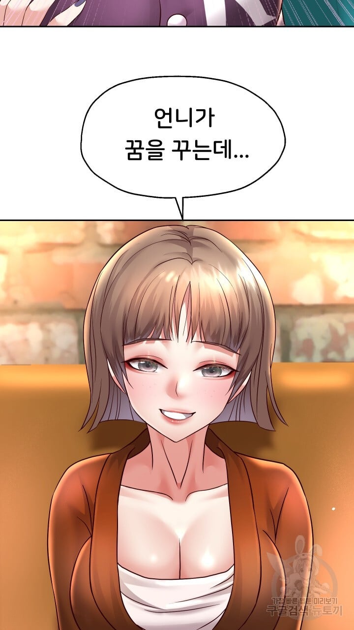 Watch image manhwa Let Me Be Born As An Heir Raw - Chapter 18 - 5540176e73a56f7f8f - ManhwaXX.net