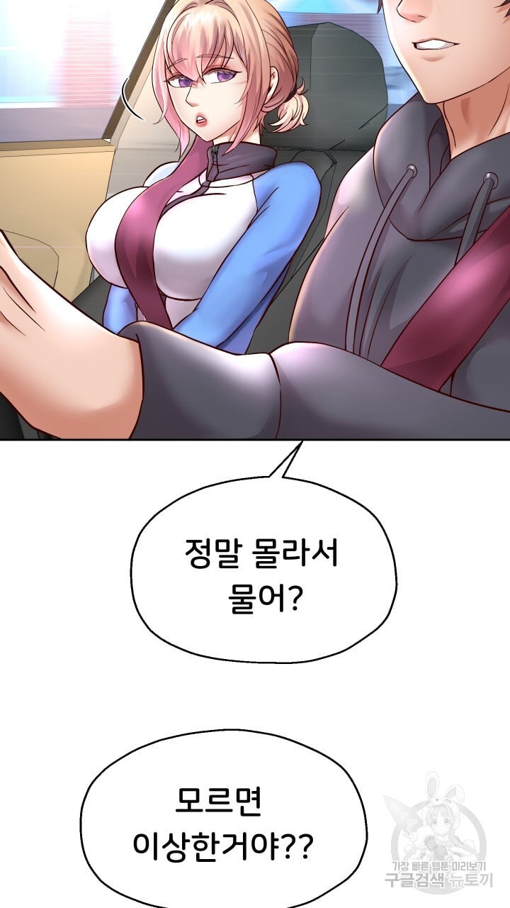 Watch image manhwa Let Me Be Born As An Heir Raw - Chapter 18 - 70b38beaff1b28c9bf - ManhwaXX.net