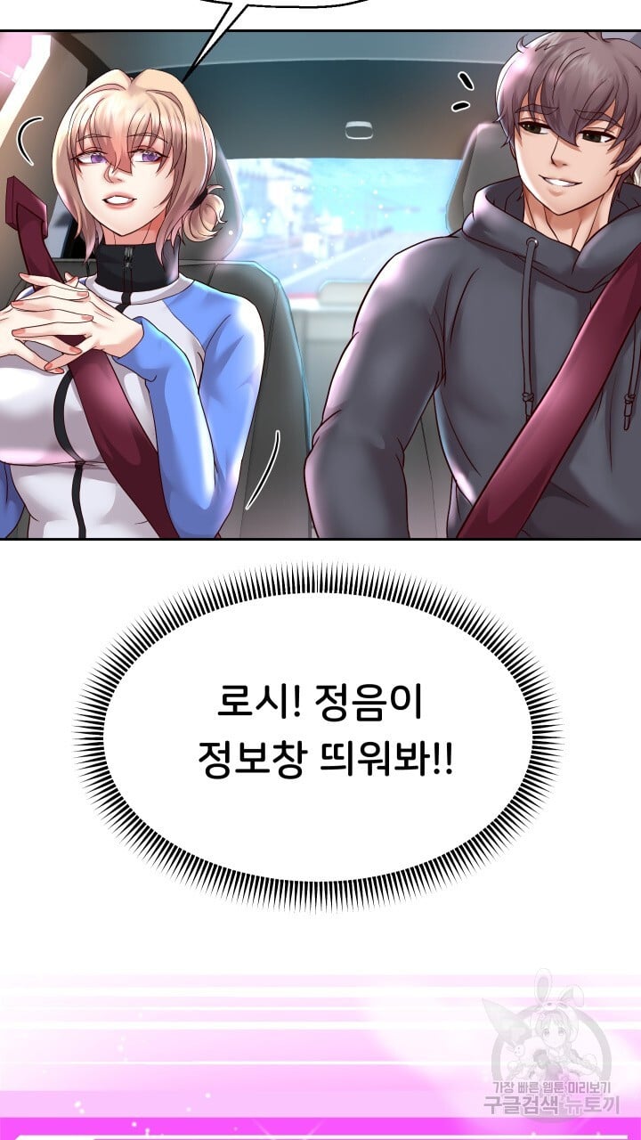 Watch image manhwa Let Me Be Born As An Heir Raw - Chapter 18 - 716edf05d698f72639 - ManhwaXX.net