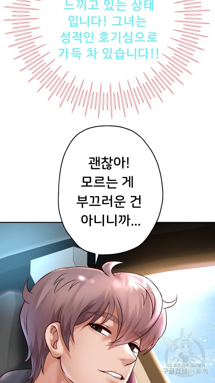 Watch image manhwa Let Me Be Born As An Heir Raw - Chapter 18 - 730ee6f1f7979c339b - ManhwaXX.net