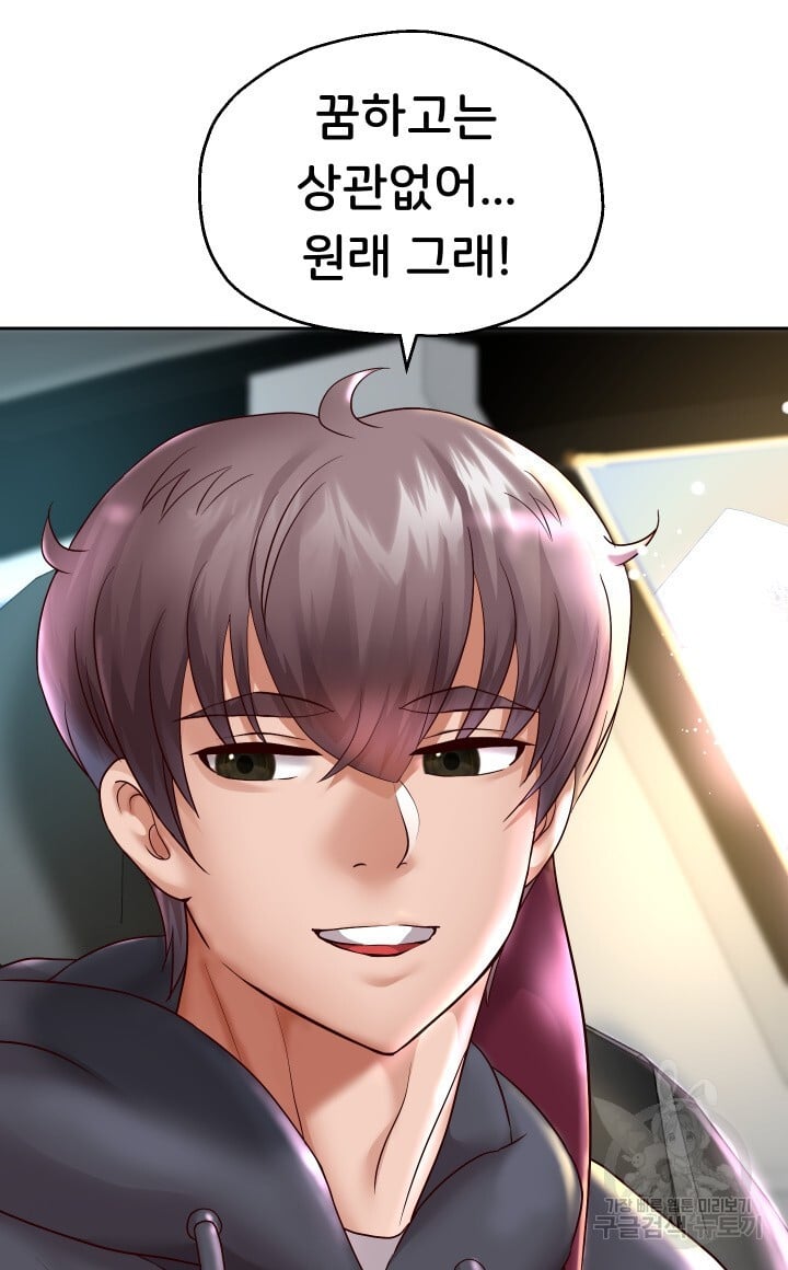 Watch image manhwa Let Me Be Born As An Heir Raw - Chapter 18 - 761890d44ff3943b9f - ManhwaXX.net