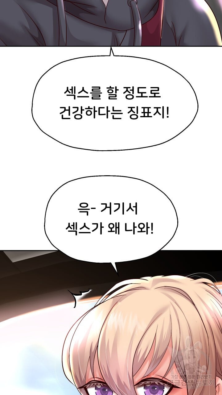 Watch image manhwa Let Me Be Born As An Heir Raw - Chapter 18 - 77873b55140e3a0f7d - ManhwaXX.net