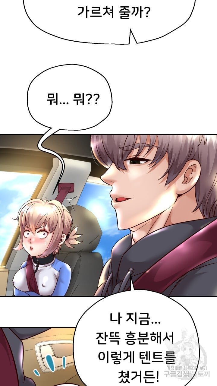 Watch image manhwa Let Me Be Born As An Heir Raw - Chapter 18 - 94426fd71db902a04c - ManhwaXX.net