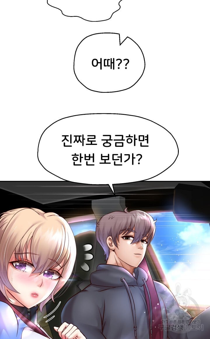 Watch image manhwa Let Me Be Born As An Heir Raw - Chapter 18 - 966a65727828698ae8 - ManhwaXX.net