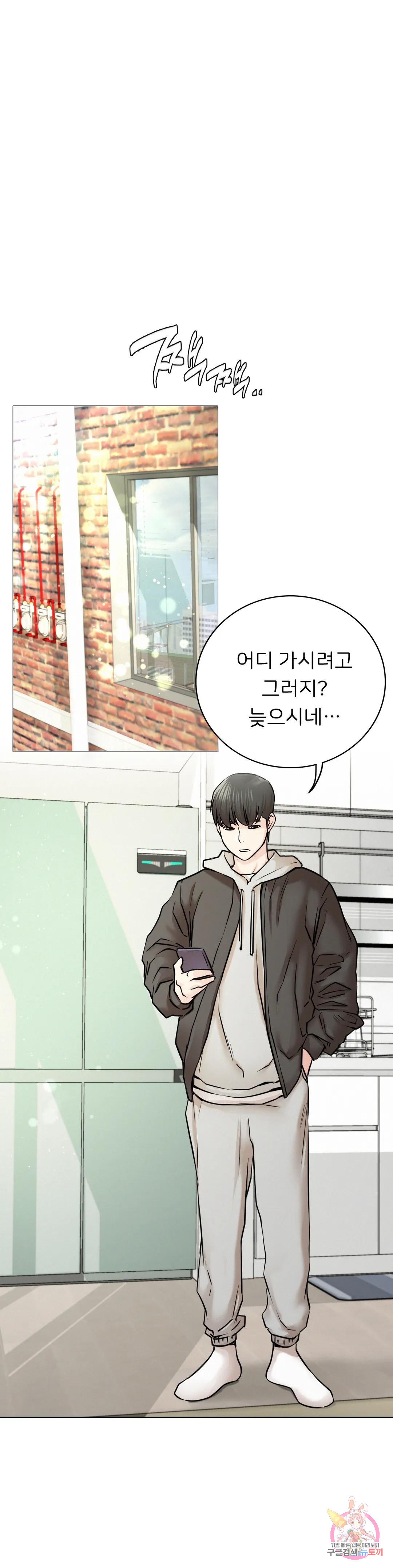 Watch image manhwa Under The Roof Raw - Chapter 56 - 0104e666f305600c55 - ManhwaXX.net