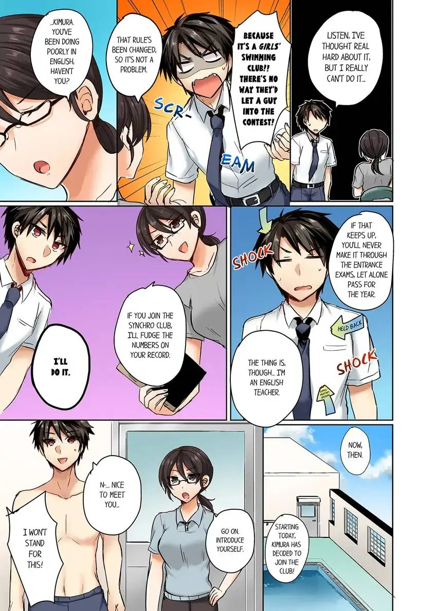 Watch image manhwa My Swimsuit Slipped… And It Went In!? - Chapter 01 - 0422c2b12248963e4e - ManhwaXX.net