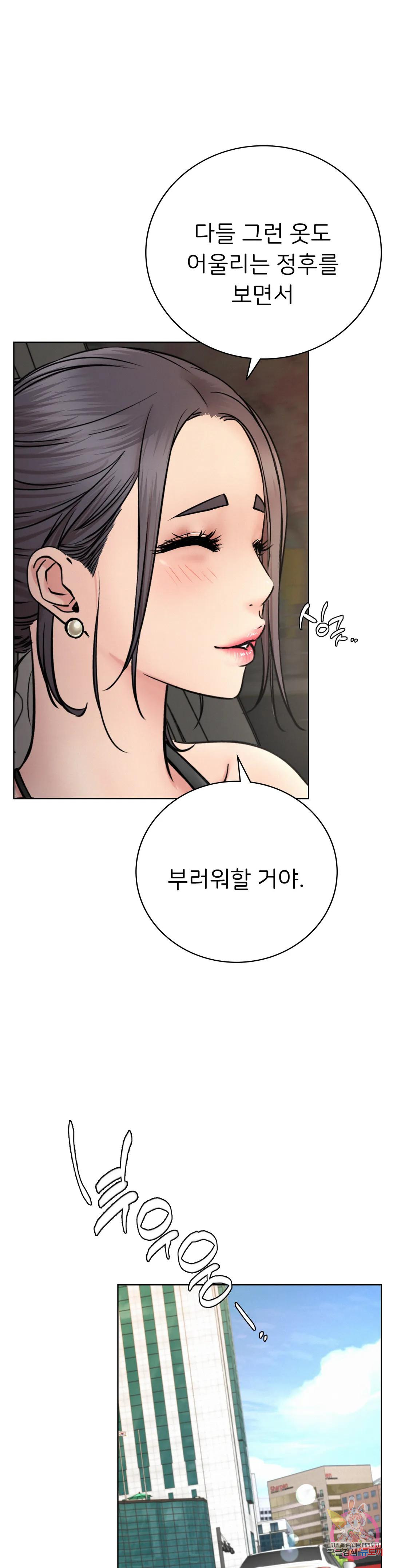 Watch image manhwa Under The Roof Raw - Chapter 56 - 101f29adc96a7e0c10 - ManhwaXX.net