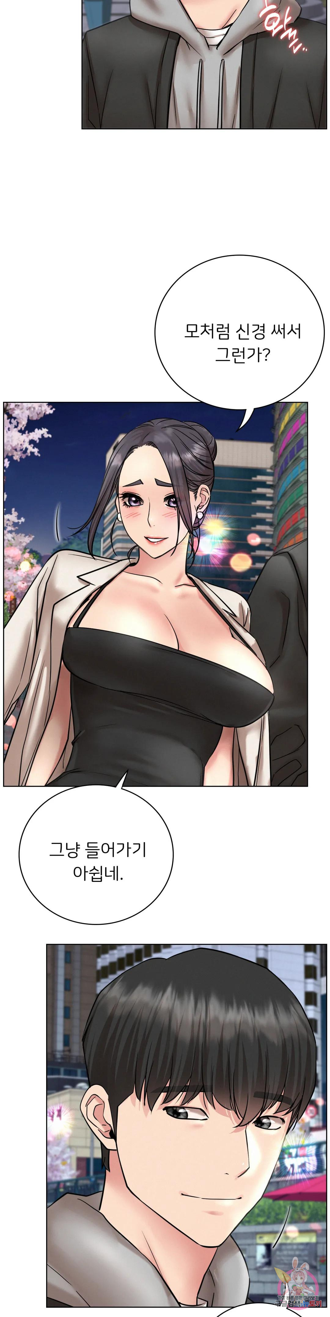 Watch image manhwa Under The Roof Raw - Chapter 56 - 354d855d2a0eb89fe5 - ManhwaXX.net