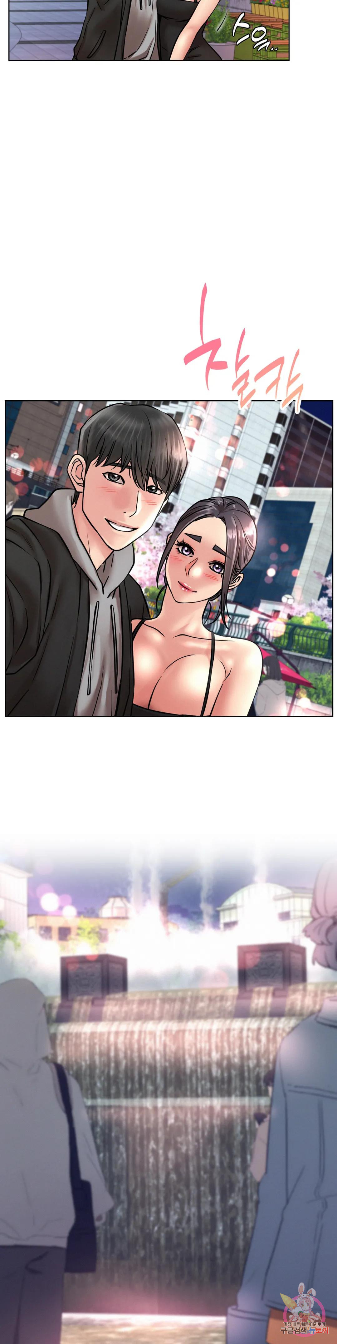 Read manga Under The Roof Raw - Chapter 56 - 384fa53e58d8490af8 - ManhwaXXL.com