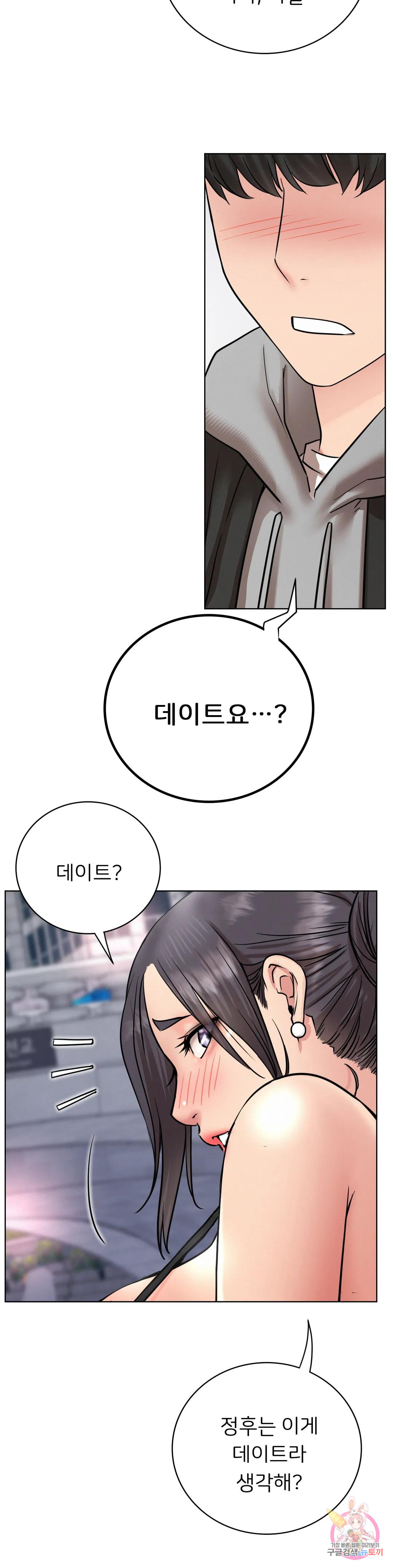 Watch image manhwa Under The Roof Raw - Chapter 56 - 40dc659912f493bcc0 - ManhwaXX.net
