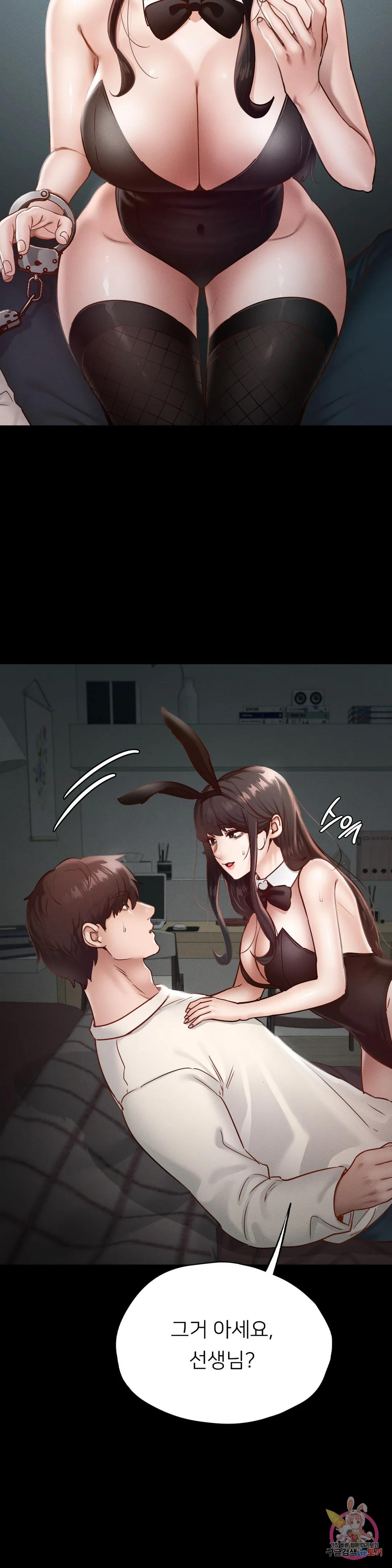 Watch image manhwa Why Not School Raw - Chapter 30 - 097ad0c6efc5a2109d - ManhwaXX.net