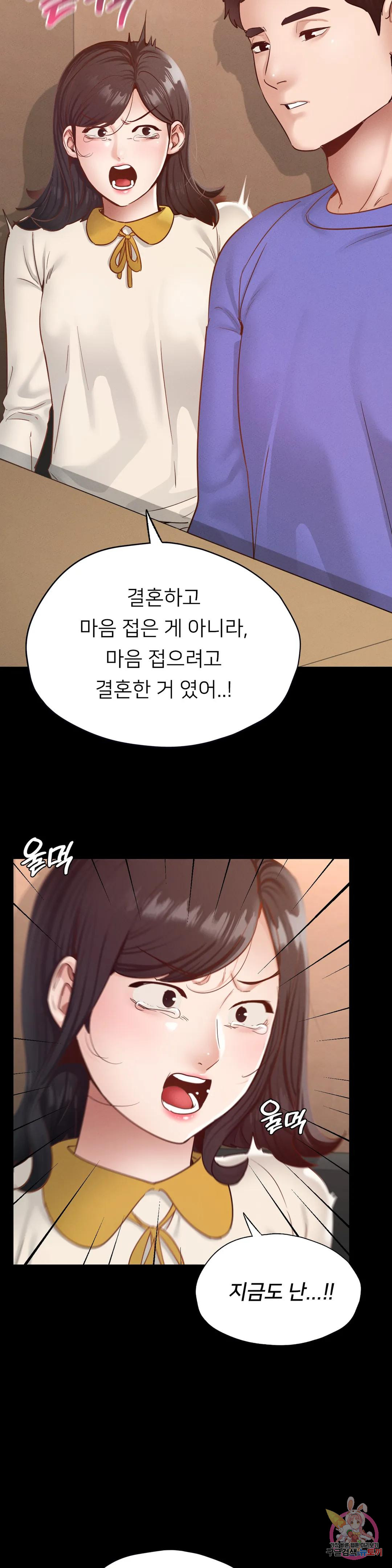 Watch image manhwa Why Not School Raw - Chapter 30 - 2364f5a4d07bea878a - ManhwaXX.net