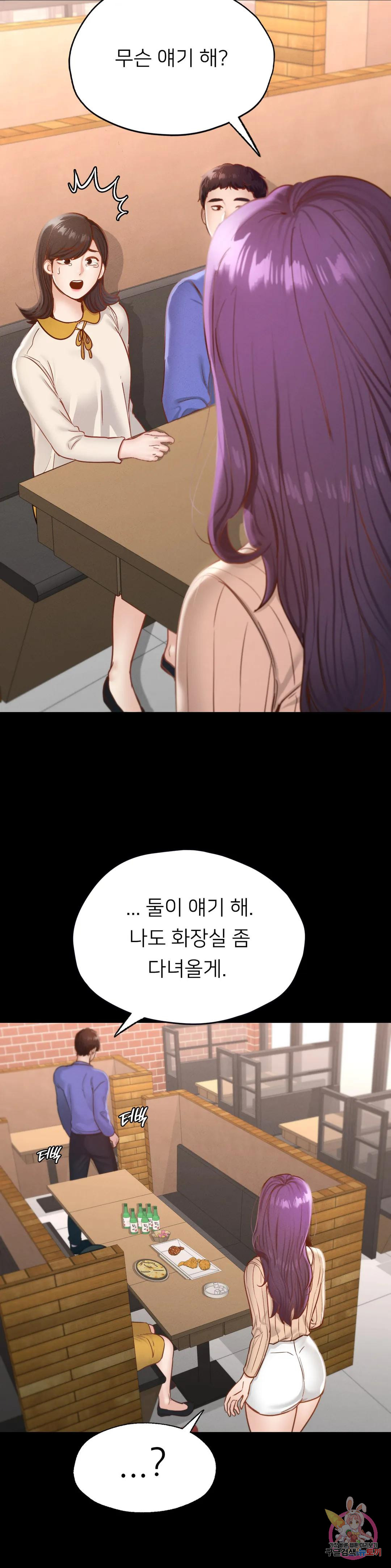 Watch image manhwa Why Not School Raw - Chapter 30 - 2423bab5269179eba5 - ManhwaXX.net