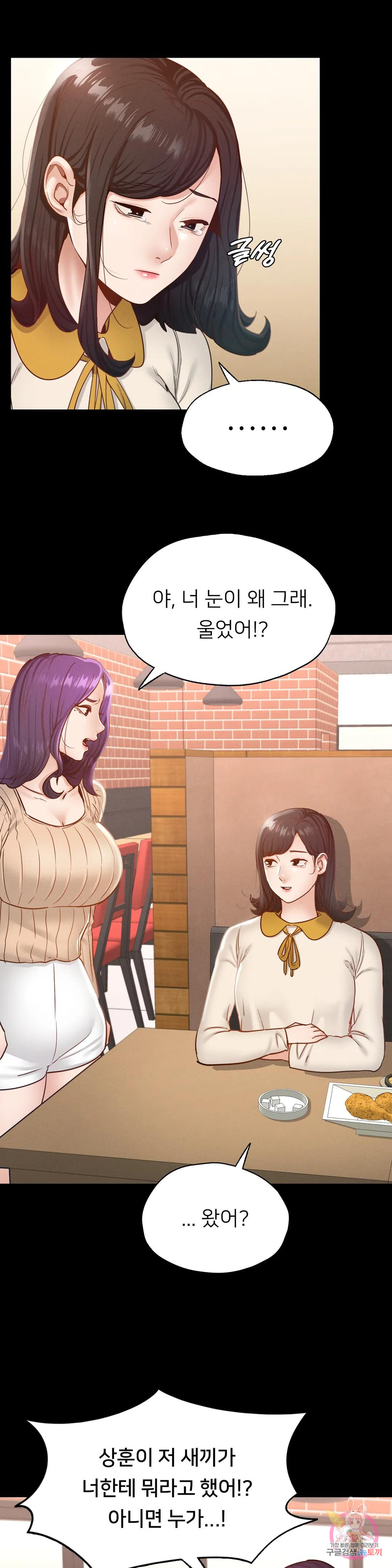 Watch image manhwa Why Not School Raw - Chapter 30 - 25d0d0a239a4c5f1e7 - ManhwaXX.net