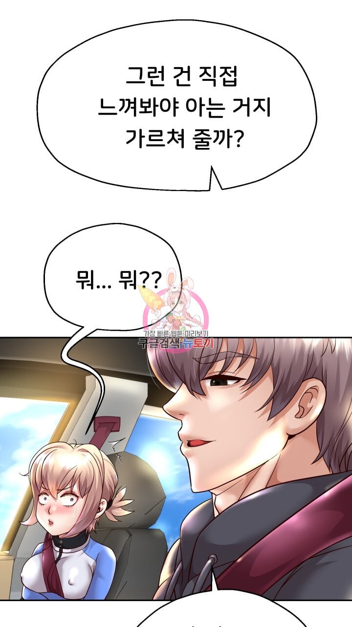 Watch image manhwa Let Me Be Born As An Heir Raw - Chapter 19 - 01ca4d31e1512ea142 - ManhwaXX.net