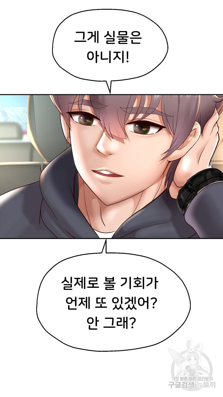 Watch image manhwa Let Me Be Born As An Heir Raw - Chapter 19 - 09c26f887036af3fae - ManhwaXX.net