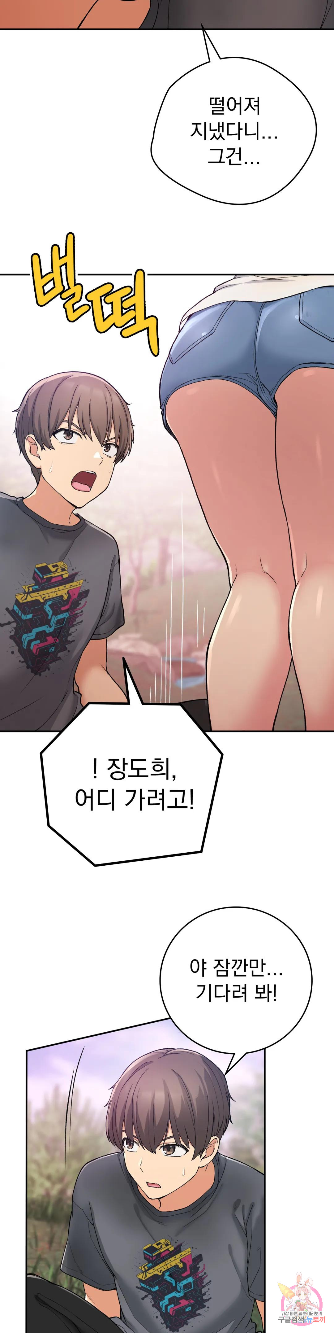 Watch image manhwa Shall We Live Together In The Country? Raw - Chapter 19 - 18e3ec90b295190fb0 - ManhwaXX.net