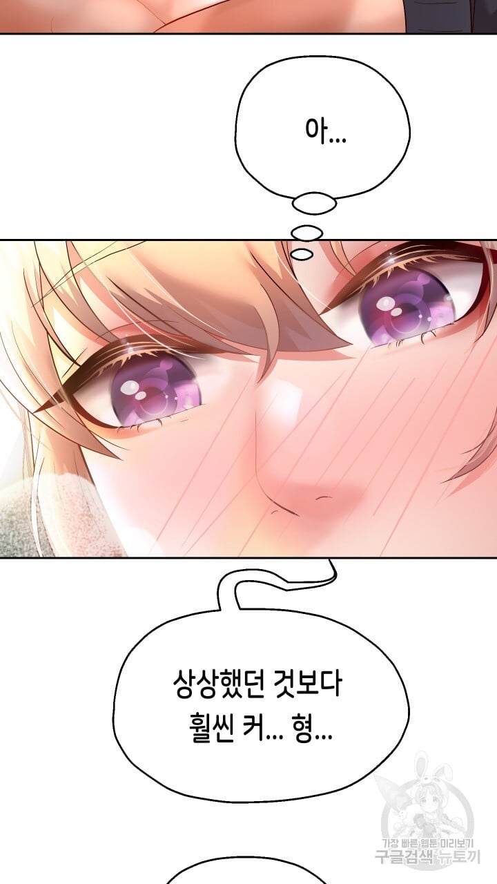 Watch image manhwa Let Me Be Born As An Heir Raw - Chapter 19 - 219739e99a4bf97f16 - ManhwaXX.net