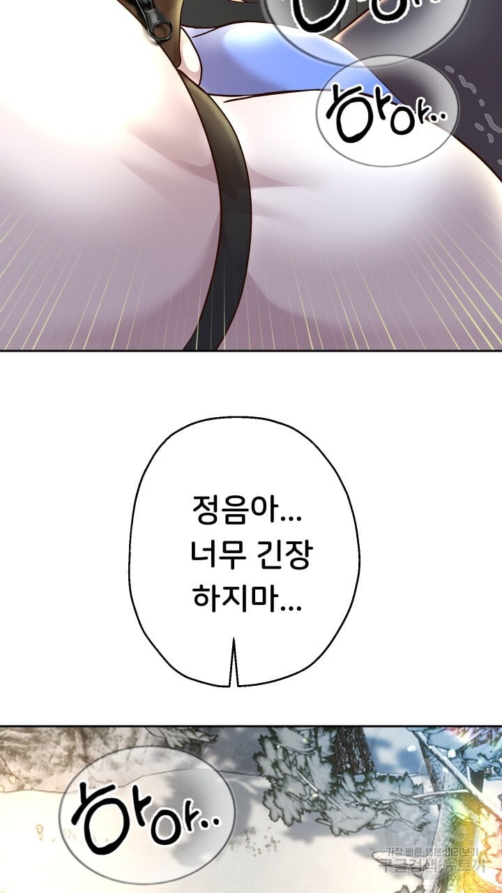 Watch image manhwa Let Me Be Born As An Heir Raw - Chapter 19 - 4587902dde116f1768 - ManhwaXX.net