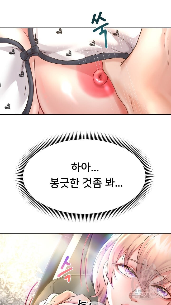 Watch image manhwa Let Me Be Born As An Heir Raw - Chapter 19 - 595c40f7e102ccf523 - ManhwaXX.net