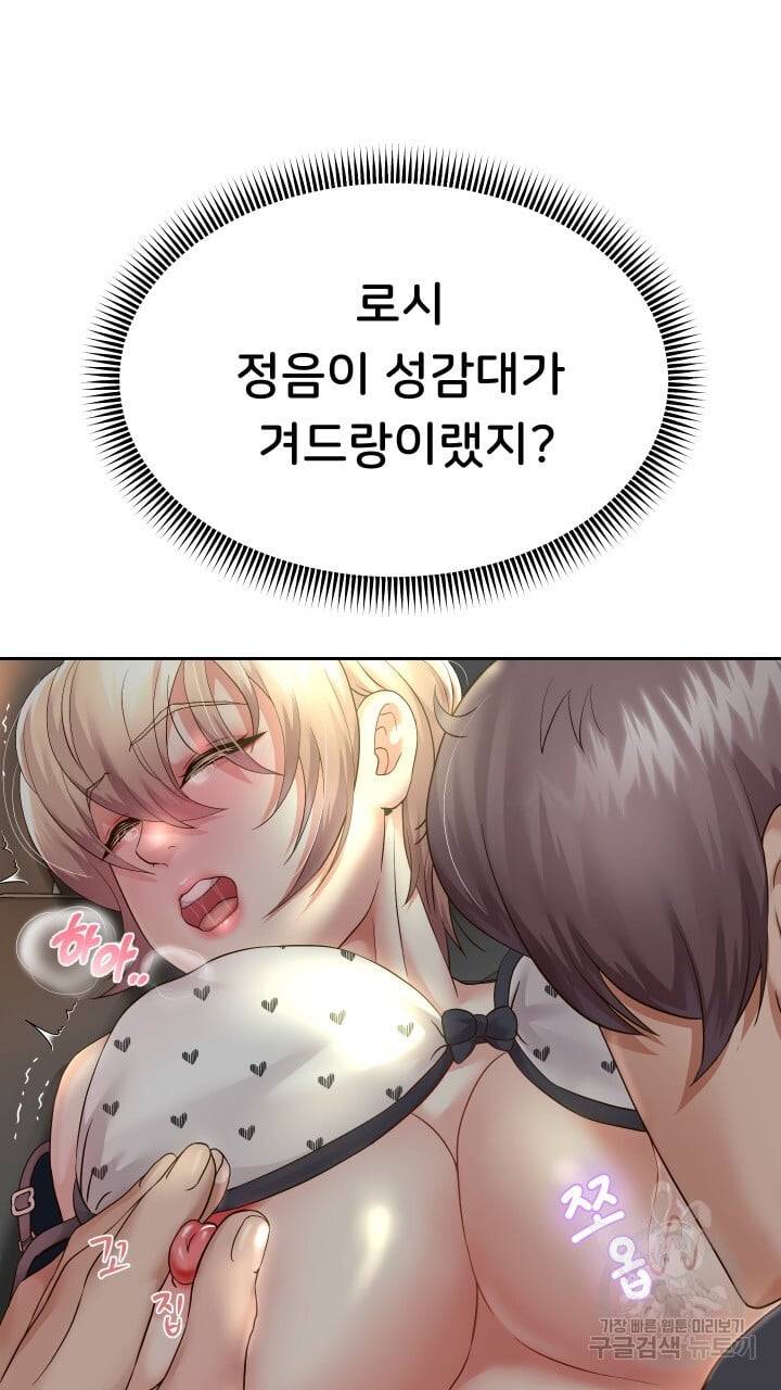 Watch image manhwa Let Me Be Born As An Heir Raw - Chapter 19 - 65e189dd3f6320c177 - ManhwaXX.net