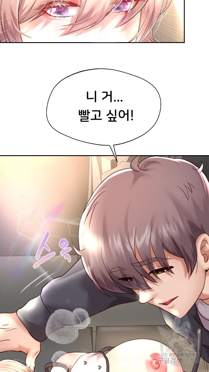 Watch image manhwa Let Me Be Born As An Heir Raw - Chapter 19 - 8332907d102ebc88e9 - ManhwaXX.net