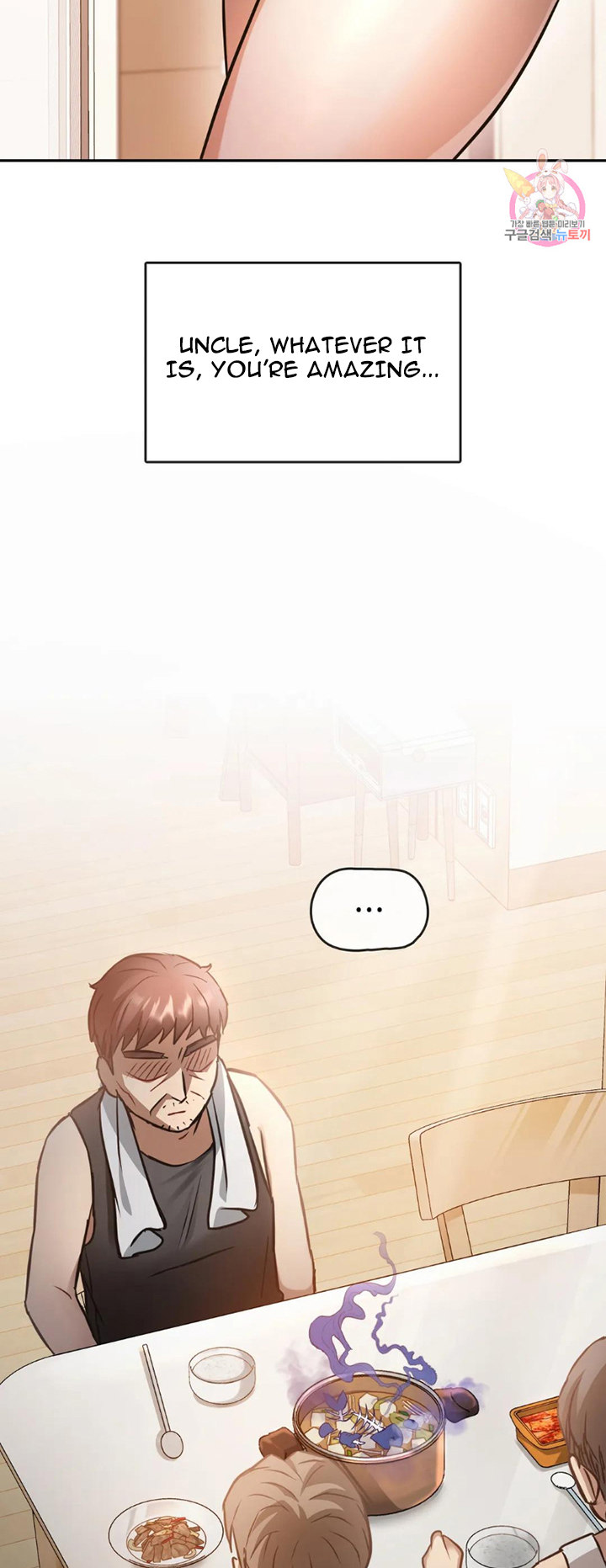 Watch image manhwa I Can’t Stand It, Ajumma - Chapter 11 - 244bc27e669d644725 - ManhwaXX.net