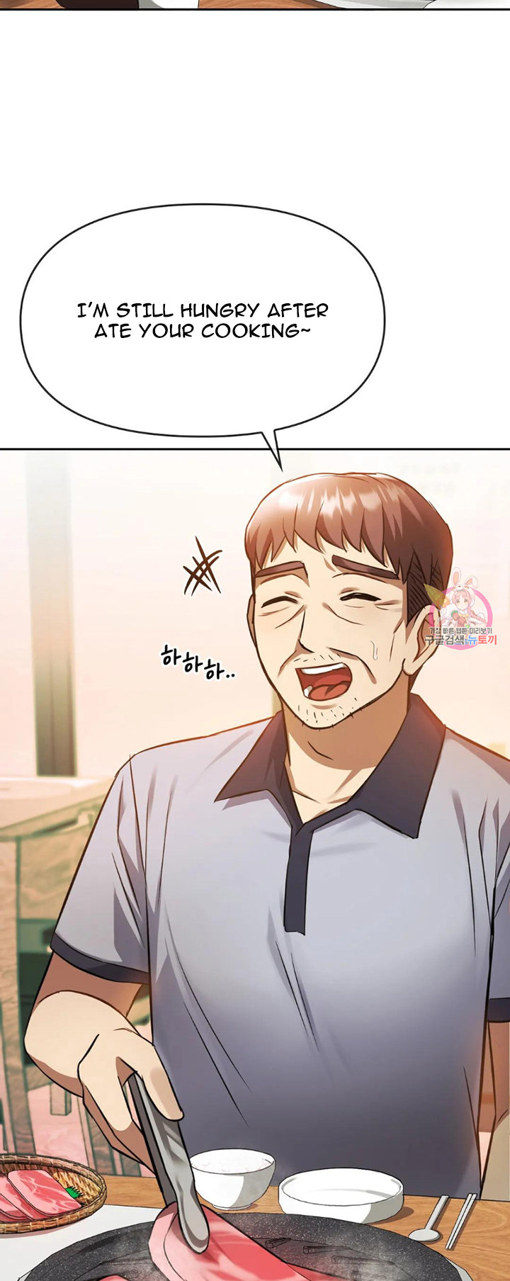 The image 29a939fb0eae008a47 in the comic I Can’t Stand It, Ajumma - Chapter 11 - ManhwaXXL.com
