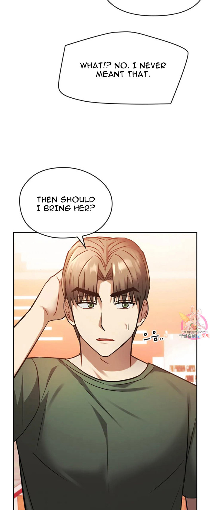 The image 3723ba14318ed53b00 in the comic I Can’t Stand It, Ajumma - Chapter 11 - ManhwaXXL.com